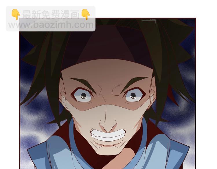 第31话 我记仇！19