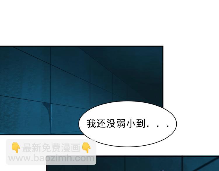 第31话 我记仇！2
