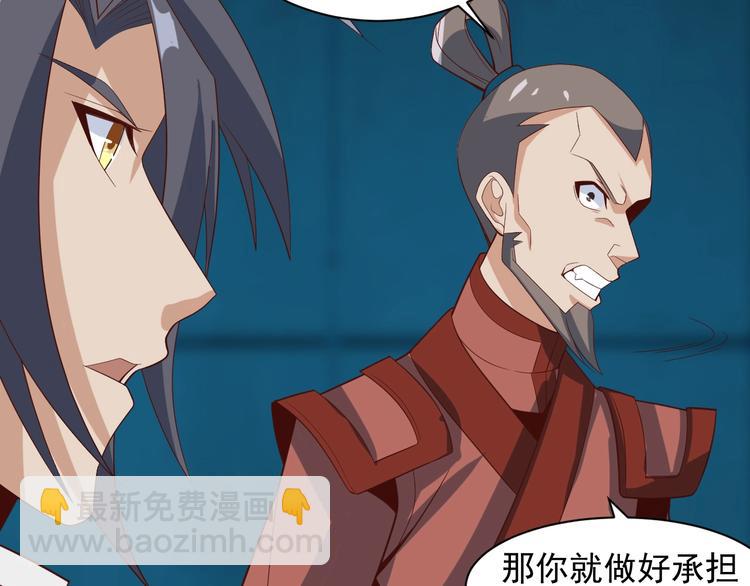 第31话 我记仇！23