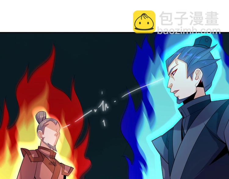 第31话 我记仇！26
