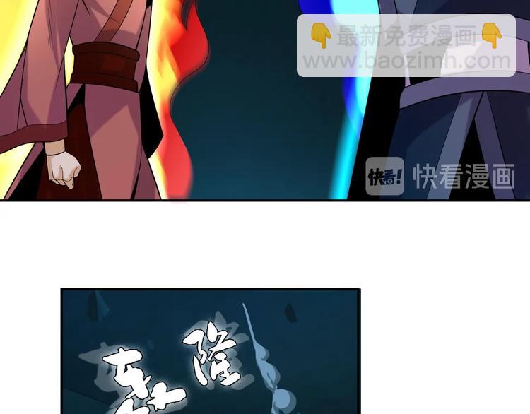 第31话 我记仇！27