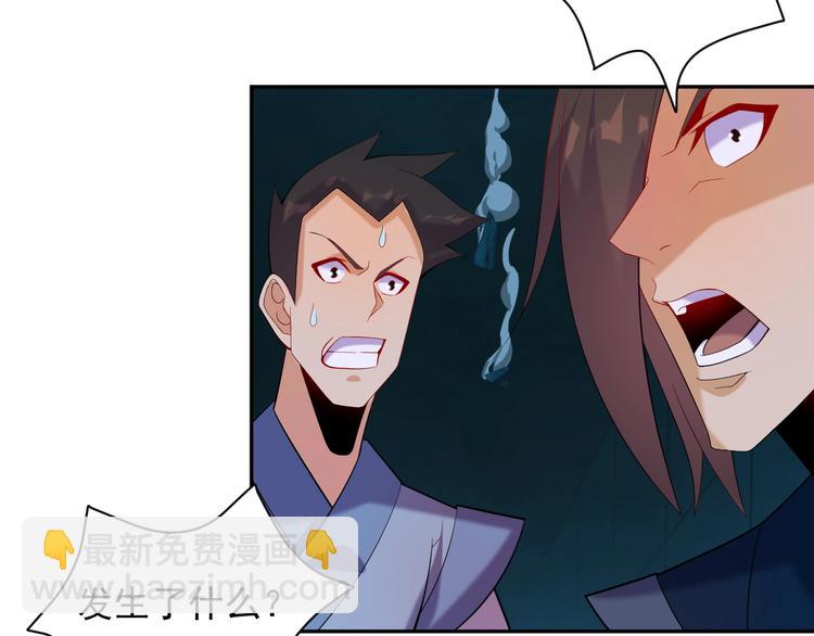 第31话 我记仇！29