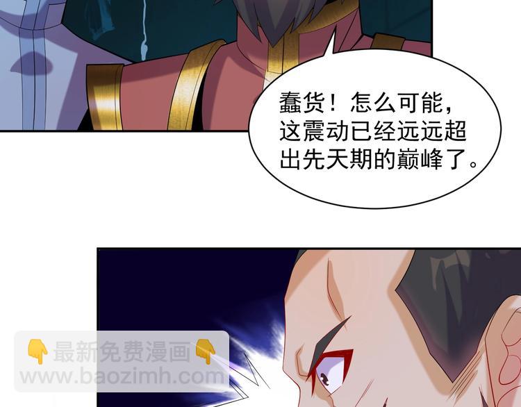 第31话 我记仇！31