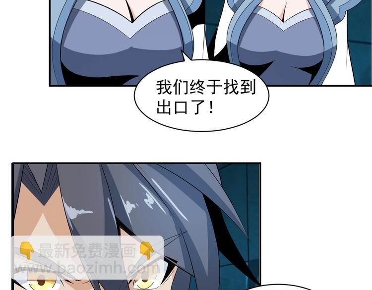 第31话 我记仇！36