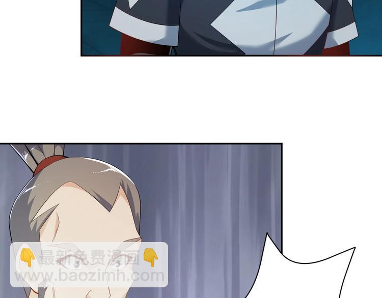 第31话 我记仇！4