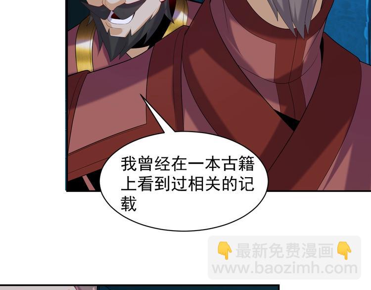 第31话 我记仇！45