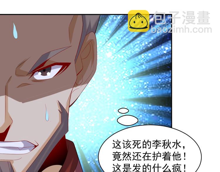 第31话 我记仇！55