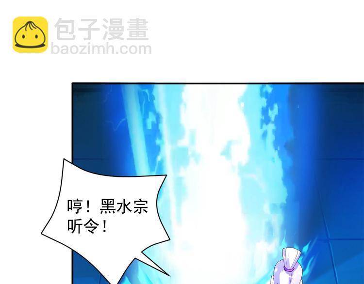 第31话 我记仇！57