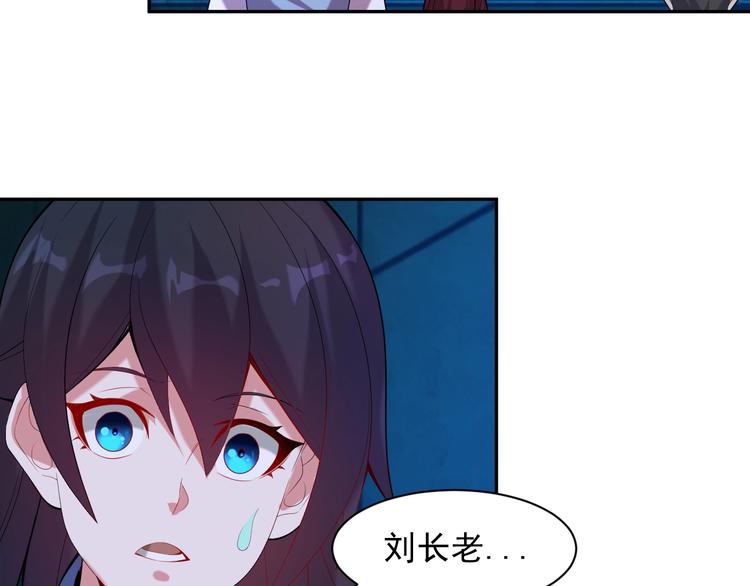 第31话 我记仇！59