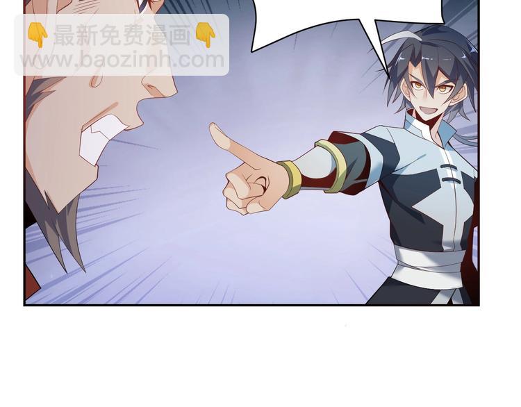 第31话 我记仇！6