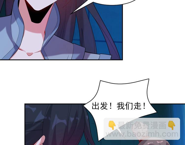 第31话 我记仇！60