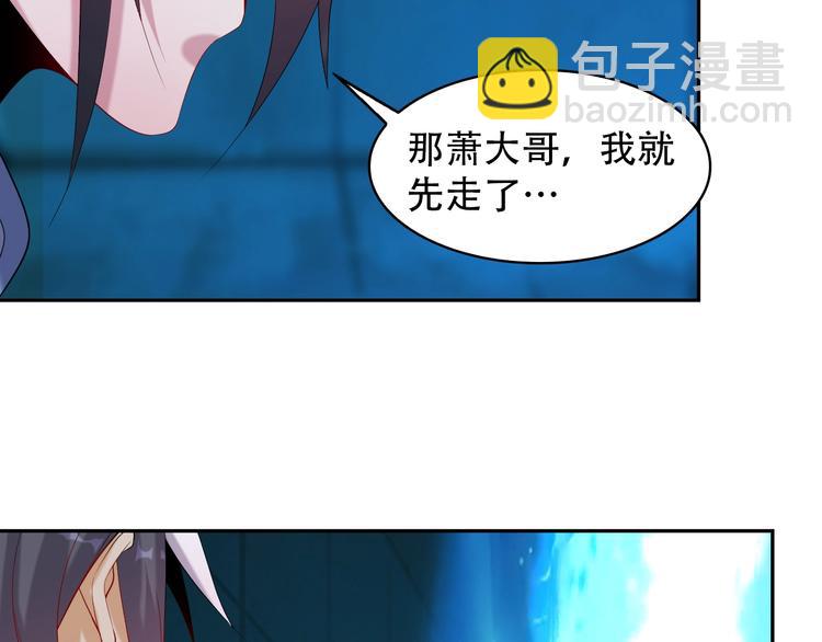 第31话 我记仇！67
