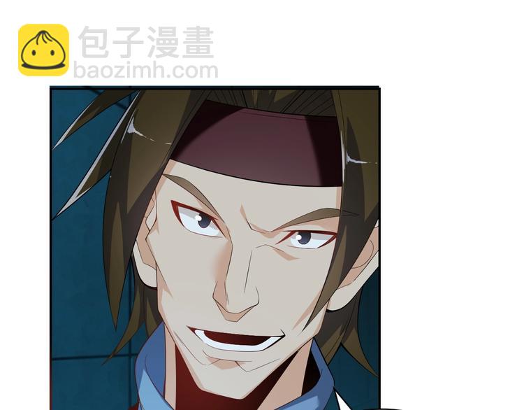 第31话 我记仇！7