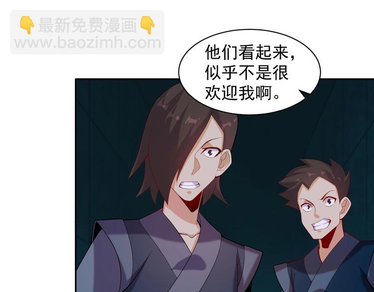 第31话 我记仇！73