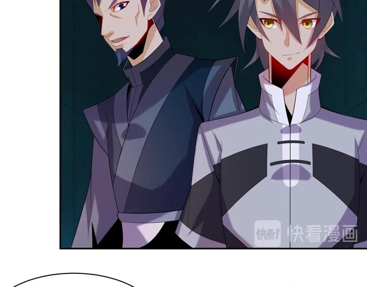 第31话 我记仇！76