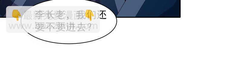 第31话 我记仇！81