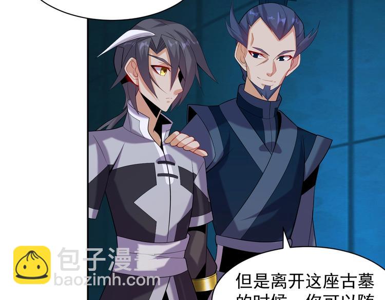 第31话 我记仇！84