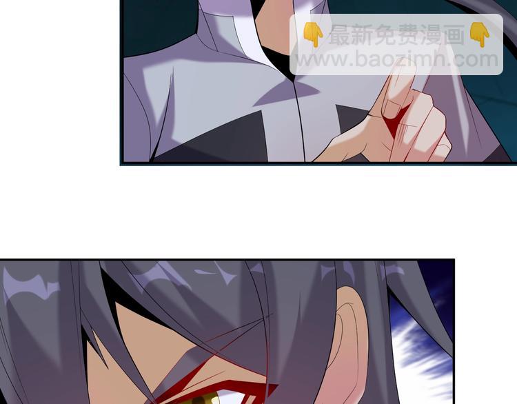第31话 我记仇！87