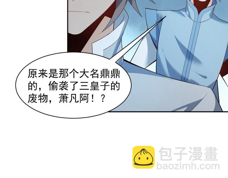 第31话 我记仇！9