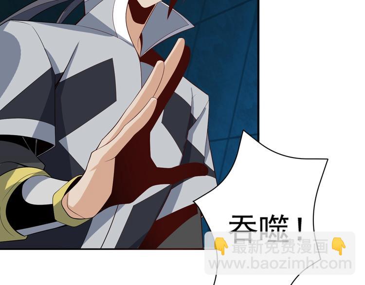 第31话 我记仇！93