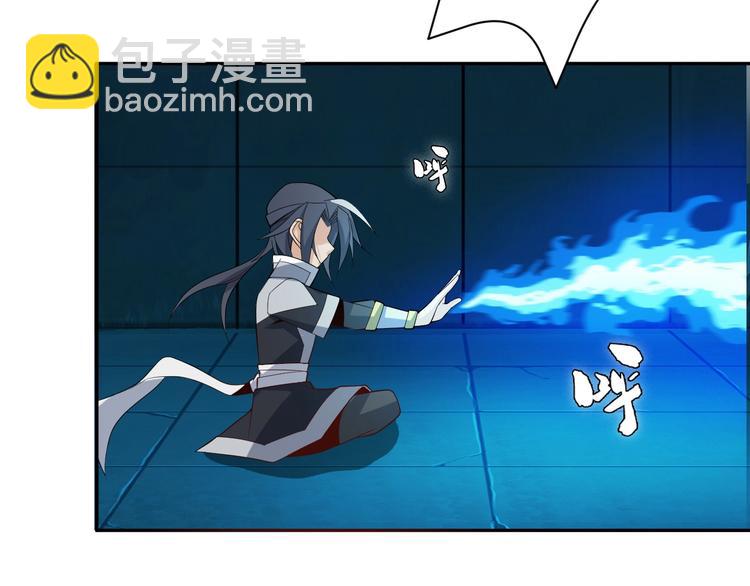 第31话 我记仇！94