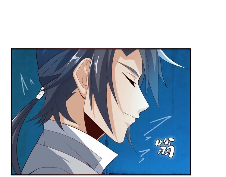 第31话 我记仇！95