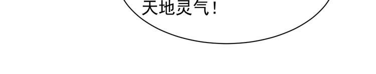 第31话 我记仇！99