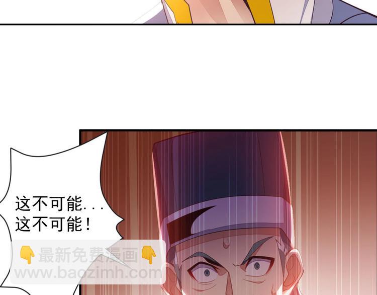 第32话 空间裂缝103