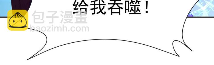 第32话 空间裂缝112