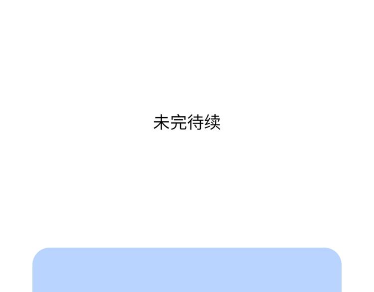 第32话 空间裂缝113
