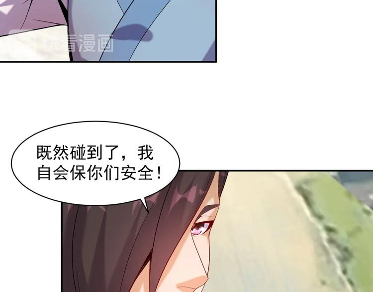 第32话 空间裂缝12