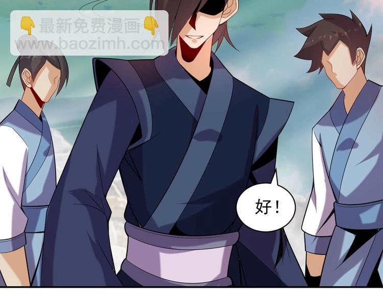 第32话 空间裂缝14