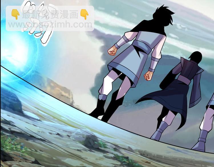 第32话 空间裂缝16