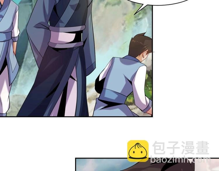 第32话 空间裂缝3