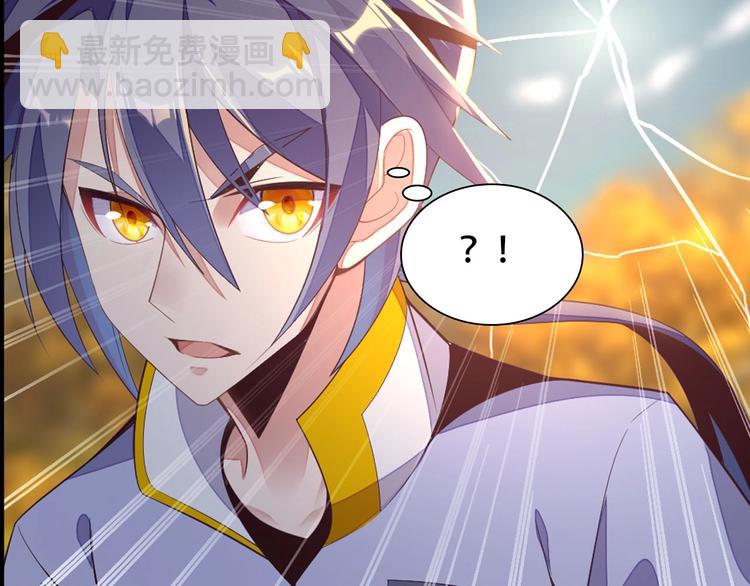 第32话 空间裂缝38