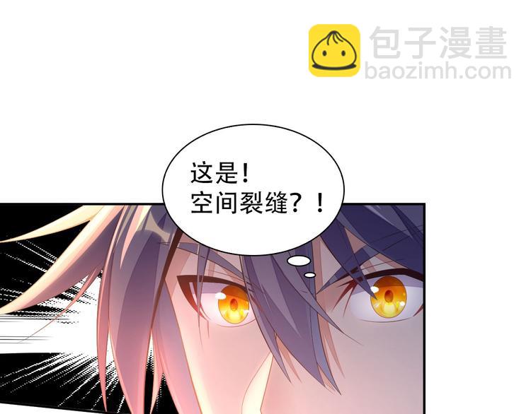 第32话 空间裂缝41