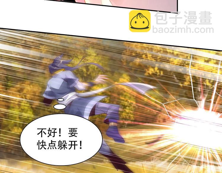 第32话 空间裂缝42