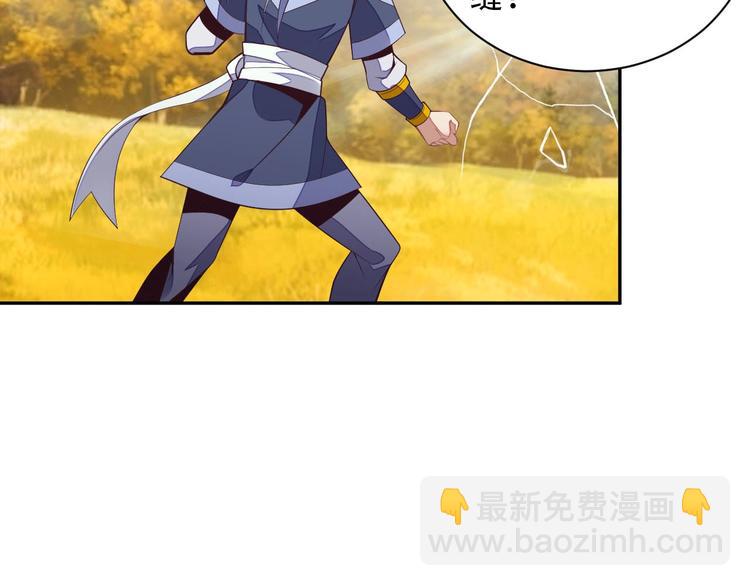 第32话 空间裂缝50