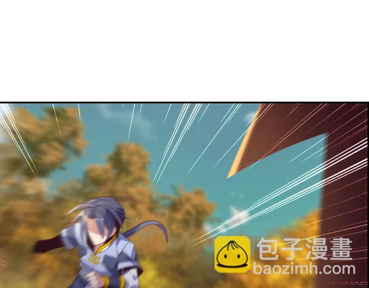 第32话 空间裂缝52