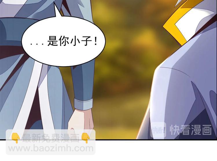第32话 空间裂缝56