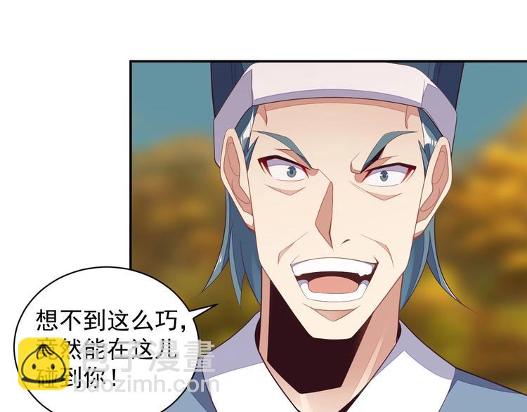 第32话 空间裂缝57
