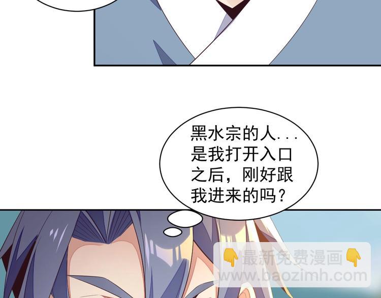 第32话 空间裂缝58