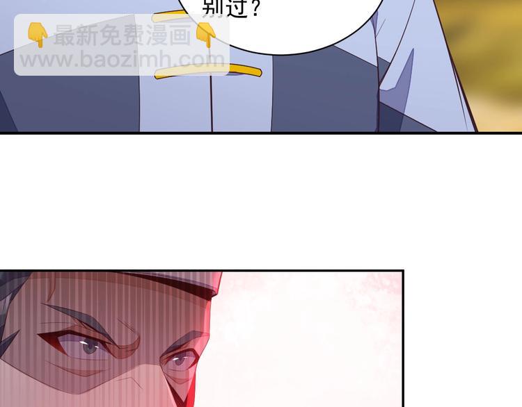 第32话 空间裂缝60