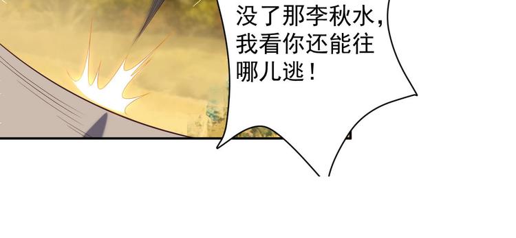 第32话 空间裂缝64