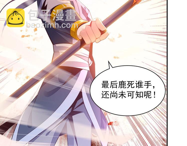 第32话 空间裂缝72