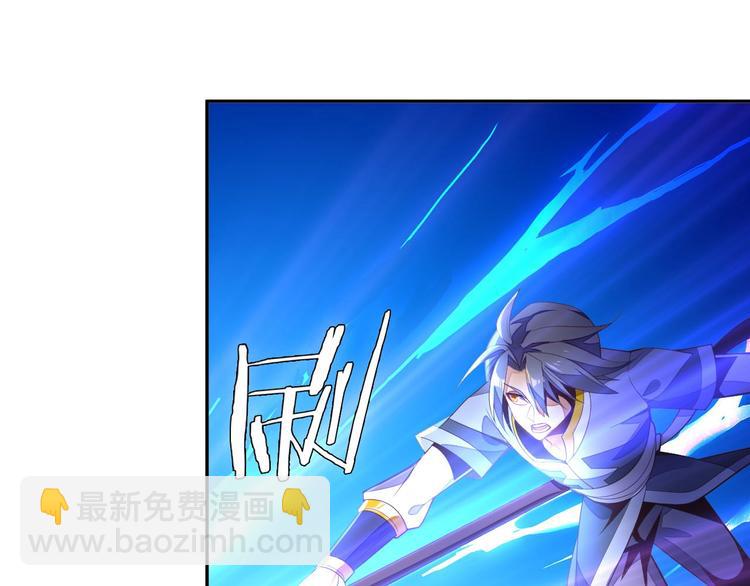第32话 空间裂缝74