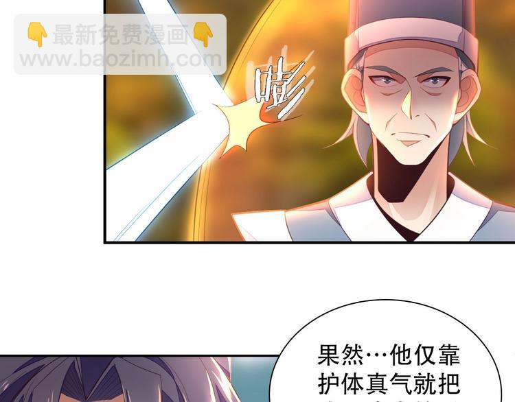 第32话 空间裂缝77