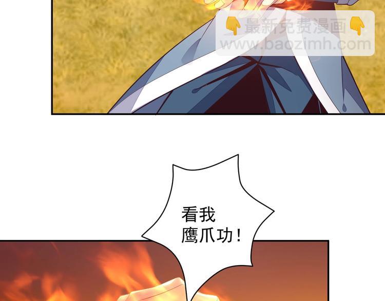 第32话 空间裂缝80