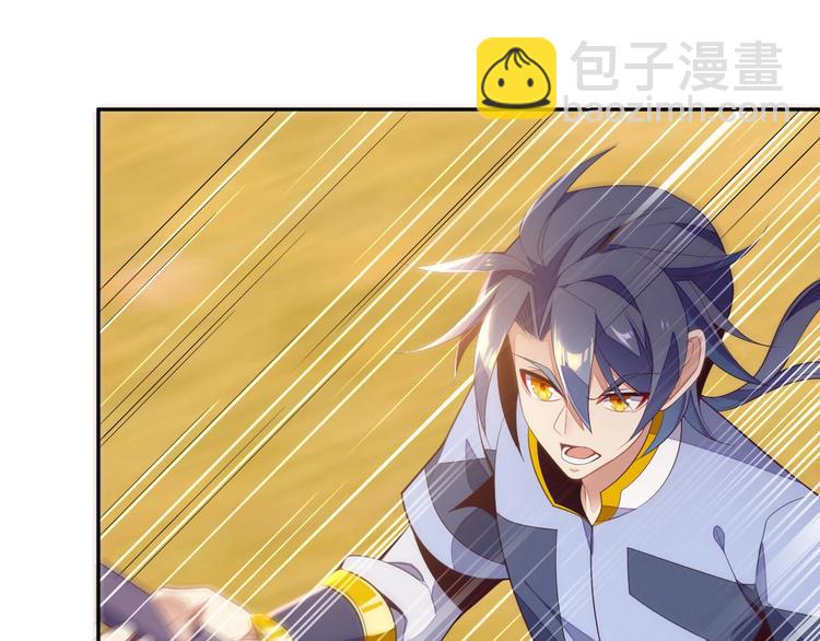 第32话 空间裂缝82