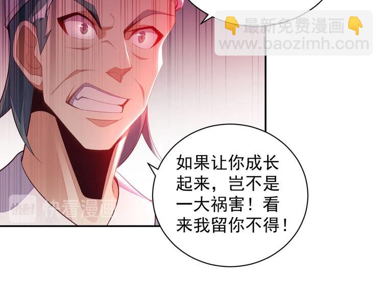 第32话 空间裂缝84
